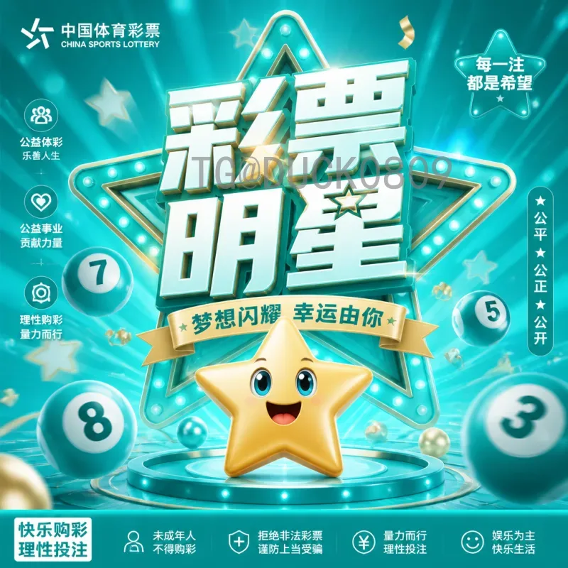 完整2026年美加墨世界杯淘汰赛赛程完整版：赛制变革与关键节点全解析